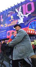 Cine de Warner en China Cine de Warner en China