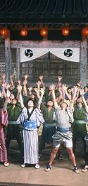 Zatoichi Zatoichi